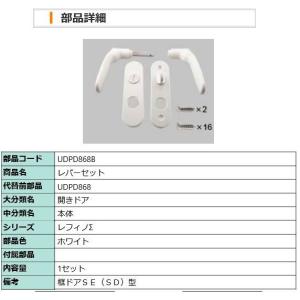 YKK AP YKK 玄関ドア スマートキー 追加 ポケットキー 旧ポケットキー