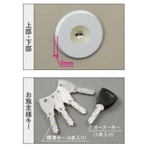 三協アルミ 玄関ドア 鍵 鍵交換 シリンダー交換 純正 MIWA FDG シリンダー 美和ロック M...