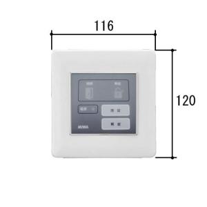 美和ロック 三協立山アルミ 玄関ドア リモコンキー 錠 赤外線タイプ