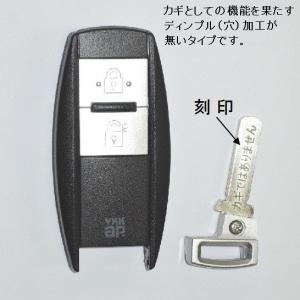 YKK 玄関ドア スマートキー 追加 ポケットキー (非常用収納カギ機能無）刻印：EC-Z3/EC-Z4/EC-Z7 3K42585｜Shop TOS