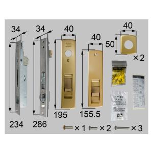 LIXIL（リクシル） 玄関ドア 鍵交換 自分で トステム 純正品 電気錠