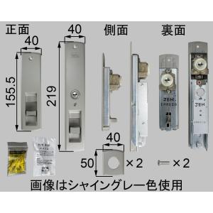 LIXIL LIXIL・リクシル 引き戸 内外錠セット(DN LIXIL LIXIL・リクシル 引き戸 内外錠セット(DN