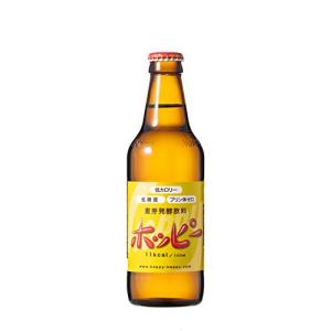 ホッピー [ ノンアルコール 330ml×24本 ]