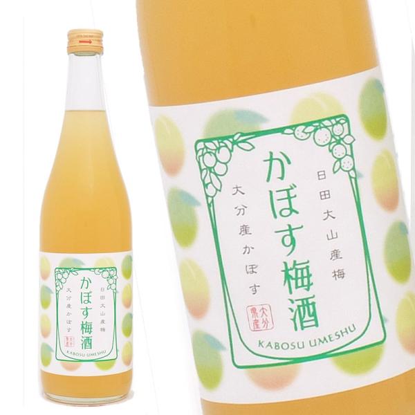 かぼす梅酒 720ml 専用化粧箱 梅酒 鶯宿 熟成 ギフト かぼす 公式ショップ ギフト プレゼン...