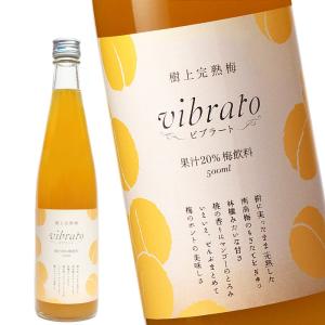 梅酒 おおやま 500ml と 樹上完熟梅 v...の詳細画像3