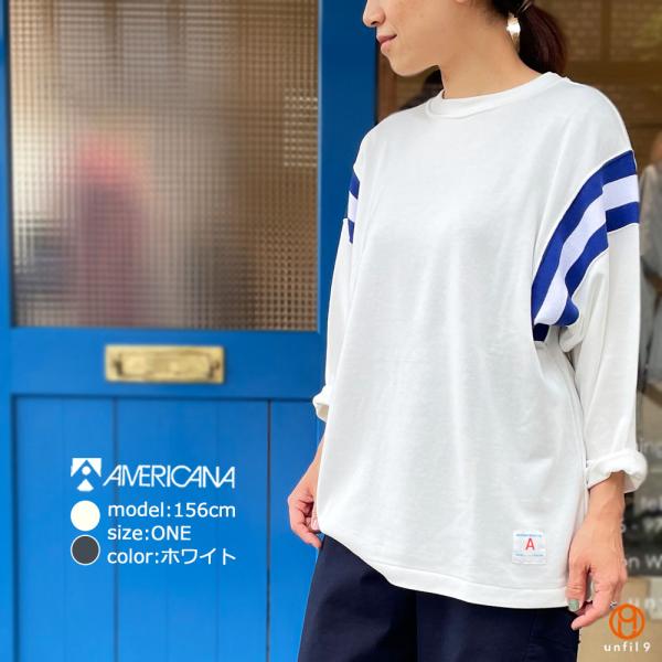 AMERICANA アメリカーナ リヨセルコットン袖切り替えラインフットボールTEE BRF-633...