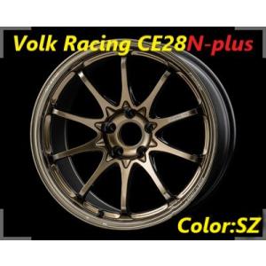 購入前に納期要確認】Volk Racing CE28N-plus SIZE:8J-18 +45(F2) PCD