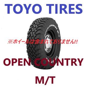 OPEN COUNTRY 【納期要確認】トーヨータイヤ M/T LT255/85R16 123/120P