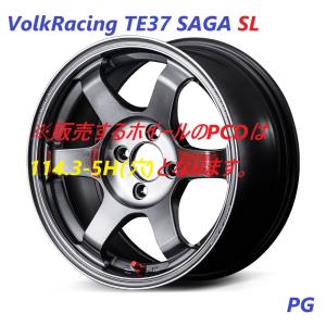 RAYS 【納期要確認】VolkRacing TE37 SAGA SL SIZE:7.5J-15 ET:+21 PCD 
