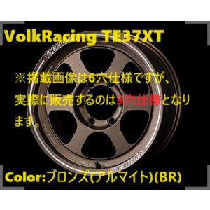 【納期要確認】Volk Racing TE37XT SIZE:8J-16 ±0(S) PCD:150-5H Color:BR 新型 70系 ランクル ホイール4本セット