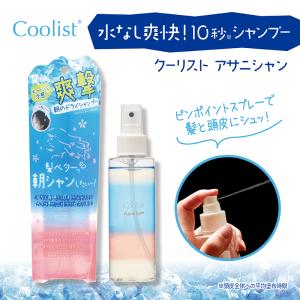 ＆honey 限定デザイン ちいかわ (アンドハニー) ミルキー ヘアミルク