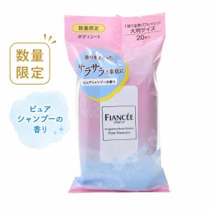 Revision Skincare リビジョンスキンケア インテリシェイド トゥルー