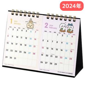 ちいかわ 2024年 カレンダー 卓上 2か月 S8520569 サンスター文具｜Shop Village