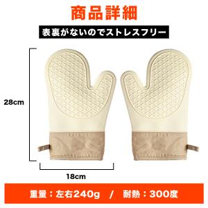 鍋つかみ ミトン 耐熱 シリコン 無地 シンプ...の詳細画像3