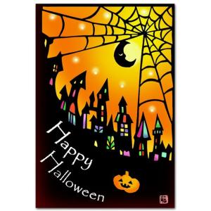 ハロウィンポストカード ハロウィン おしゃれな絵葉書｜shop-wadouraku