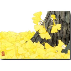 秋のポストカード いちょう 可愛いイラスト 絵葉書