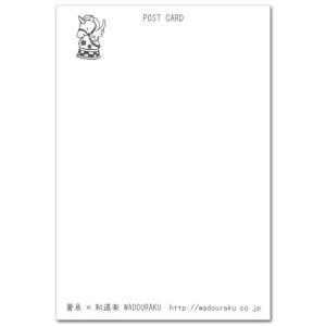 可愛いポストカード こたつ柴犬 アニマル絵葉書...の詳細画像1