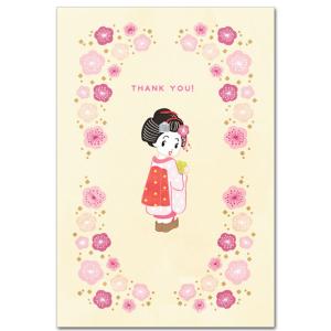 めでたや 絵葉書 ポストカード 夏 季節のはがき 桃 おしゃれ 和紙 手紙