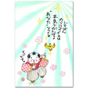 ポストカード イラスト 風景の商品一覧 通販 Yahoo ショッピング