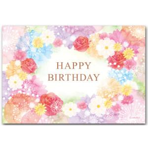 イラスト Happy Birthdayの商品一覧 通販 Yahoo ショッピング