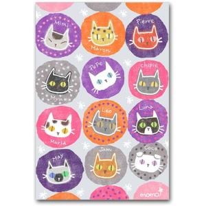猫のポストカード Cat Chips キャットチップス ポストカード 吉沢深雪