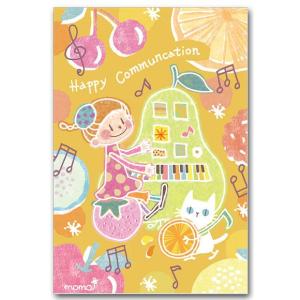 夏の絵葉書 スイカプチネコ 暑中見舞い 猫のポストカード : ポスト