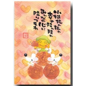 サマーカード ポストカード ハローキティマーメイド(3枚入り) JSP 19-4