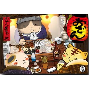 ポストカード 春・春柄 内田新哉ポストカード【春の風】 SU-749