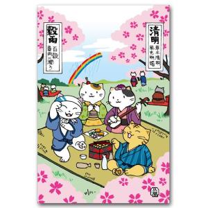 夏の絵葉書 切り絵 ちぎり絵 貼り絵ポストカード ビーチ 暑中見舞い