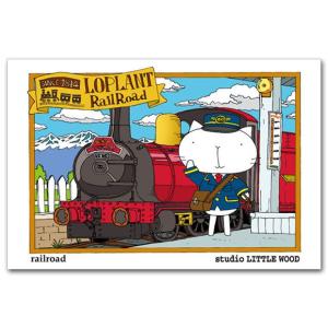 かわいい猫のポストカード railroad ねこの絵葉書｜shop-wadouraku