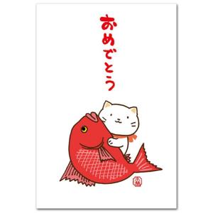 猫のイラストポストカード おめでとう 贈り物に添える 絵葉書｜shop-wadouraku