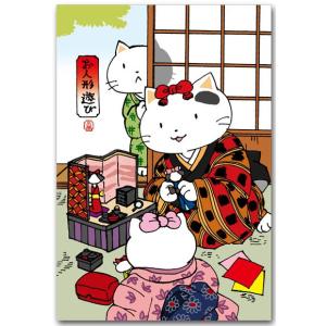 猫のイラストポストカード お人形遊び おもしろ絵葉書 和道楽 の最安値 価格比較 送料無料検索 Yahoo ショッピング