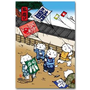猫のイラストポストカード 凧遊び おもしろ絵葉書 年賀状｜shop-wadouraku