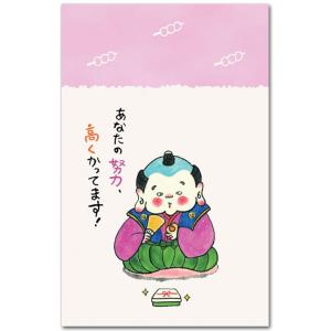 おもしろポチ袋 高くかってます 笑っちゃう祝儀袋 ５枚入り