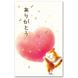 かわいい猫柄 おもしろぽち袋 ありがとう 5枚入...の商品画像