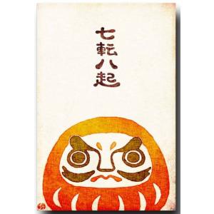 和風イラストポストカード 染絵風 だるま 和道楽 絵葉書