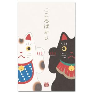 猫のイラストぽち袋 ５枚入り 招き猫 多目的祝儀袋 和道楽