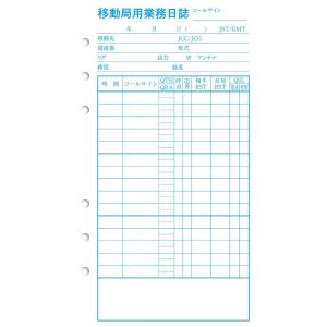 レターパックライト(430円) 1箱(200枚) 連番 ※※送料無料※※ : J