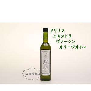 メリリマ エキストラヴァージン・オリーヴオイル458g（500ml）｜shop-yamadamura