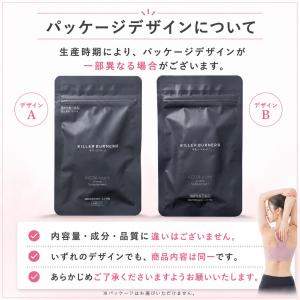 キラーバーナー2 KILLER BURNER ...の詳細画像5