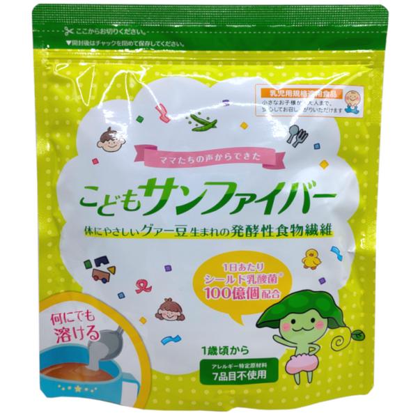 こどもサンファイバー グアーガム分解物 シールド乳酸菌 120g 約1ヶ月分 栄養補助食品 サプリメ...