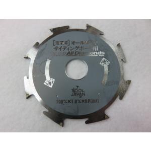 山真製鋸 オールダイヤモンドチップソー D12×125mm 窯業系サイディング