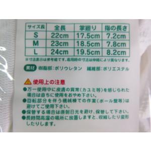 フジテ ウレタン背抜き手袋 メガグローブ M ...の詳細画像2