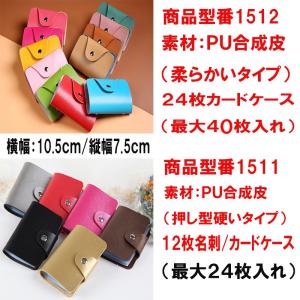 財布 カードケース カードケースメンズ カード...の詳細画像1