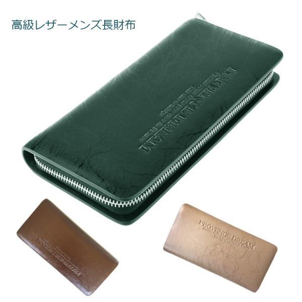 財布 メンズ 長財布 無料ラッピング対応 ヌメレザー 本革 レディース 財布 男性もの 女性にも 大...