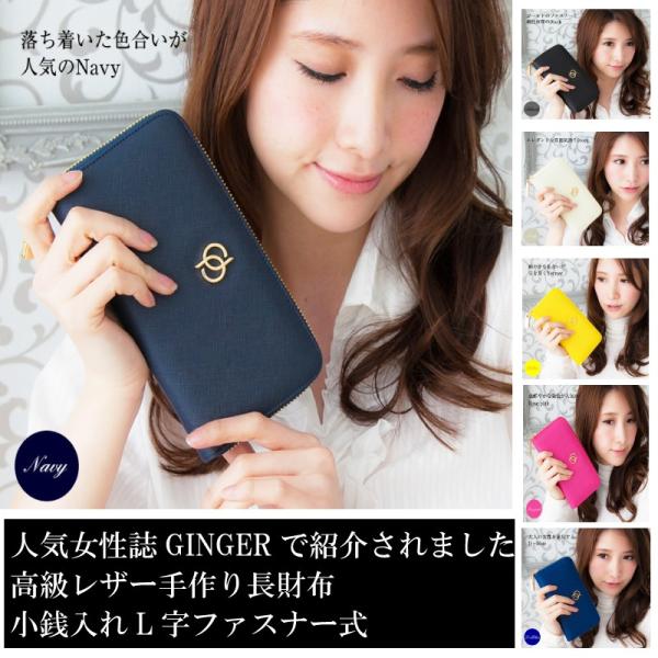 財布レディース 財布 無料ラッピング対応 長財布 財布ブランド 財布レディースブランド長財布レディー...