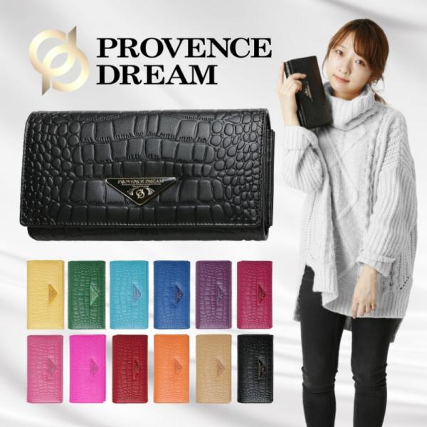 財布 長財布 無料ラップング対応  レディースブランド  プレミアム会員10%OFF  本革 財布 ...