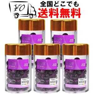 ellips エリップス（エリプス）パープル お得な5本セット　ヘアビタミン 洗い流さないトリートメント 送料無料