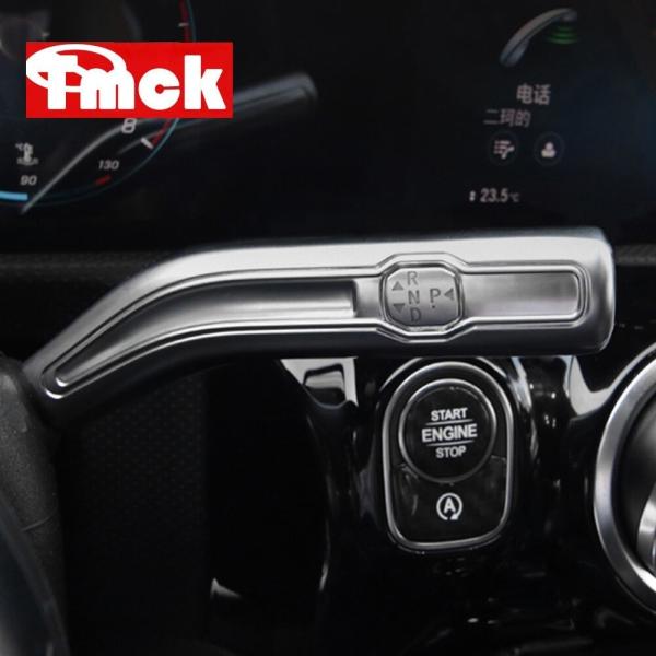 シフトレバーカスタム トリムメルセデス ベンツAMG B CLA GLE GLS GLB GLA ク...