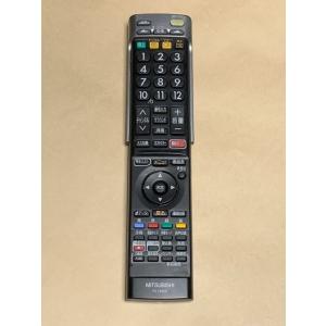 三菱 液晶テレビ リモコン RL16502 保証あり ポイント消化｜shop-yorozu